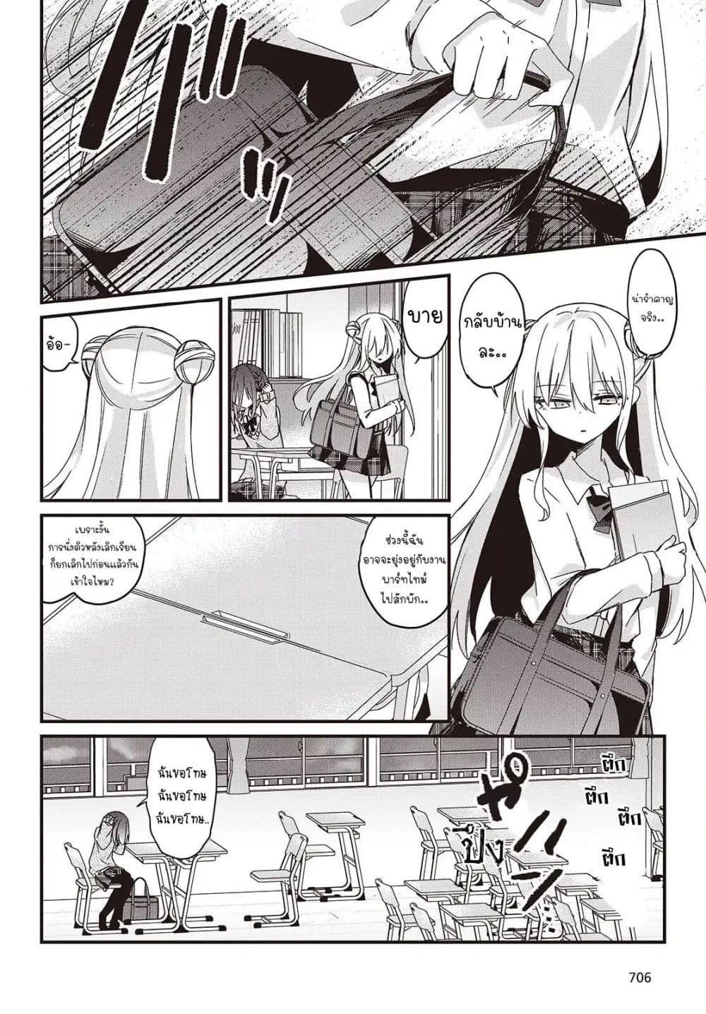 Manga-lc-com อ่านมังงะ อ่านการ์ตูน ออนไลน์ ฟรี Apricot Fuzz ตอนที่ 1 2 3 4 5 6 7 8 9 10 11 12 13 14 ฟรี ไม่มีโฆษณา Manga-lc - อ่าน มังงะ อ่าน การ์ตูน ออนไลน์ อ่านมังงะ ฟรี