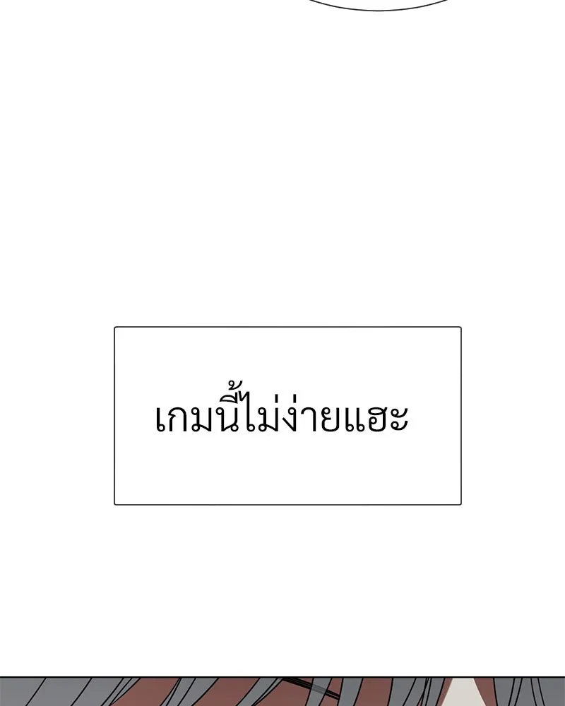 Level One Dreamersbrผู้ชนะรักนี้ต้องเป็น ตอนที่ 60 รูปที่ 89