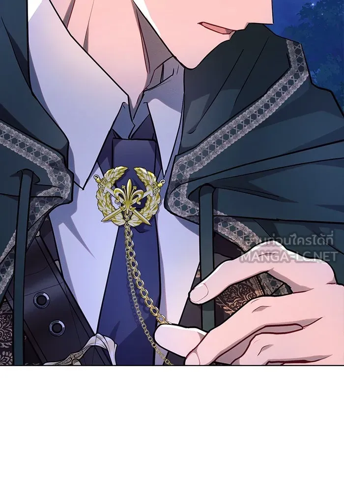 แอชสตาร์ต ตอนที่ 54 รูปที่ 30