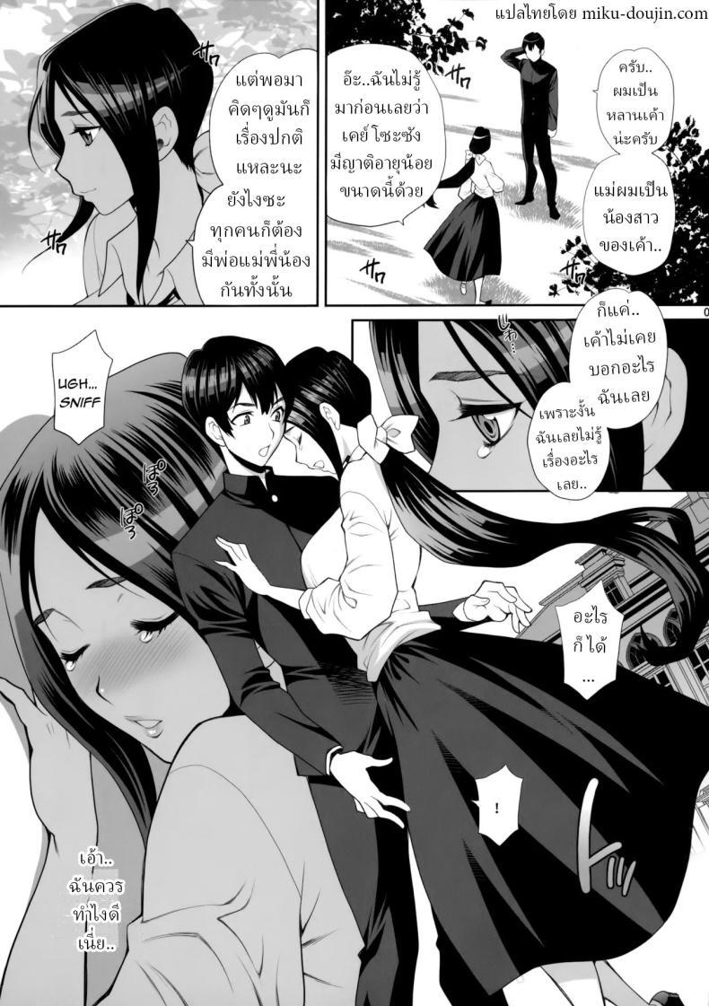 Doujin-Lc- อ่าน โดจิน มังฮวา เกาหลี ญี่ปุ่น จีน แปลไทย ผมอยากได้เมียลุง (Yukiyanagi) ตอนที่ 1 2 3 4 5 6 7 8 9 10 11 12 13 14 ฟรี ไม่มีโฆษณา อ่าน โดจิน Manhwa เกาหลี ญี่ปุ่น จีน เรามีครบ คัดมาให้เน้นๆ โดจิน 18+ รับประกันความฟินโดย  Doujin Lc