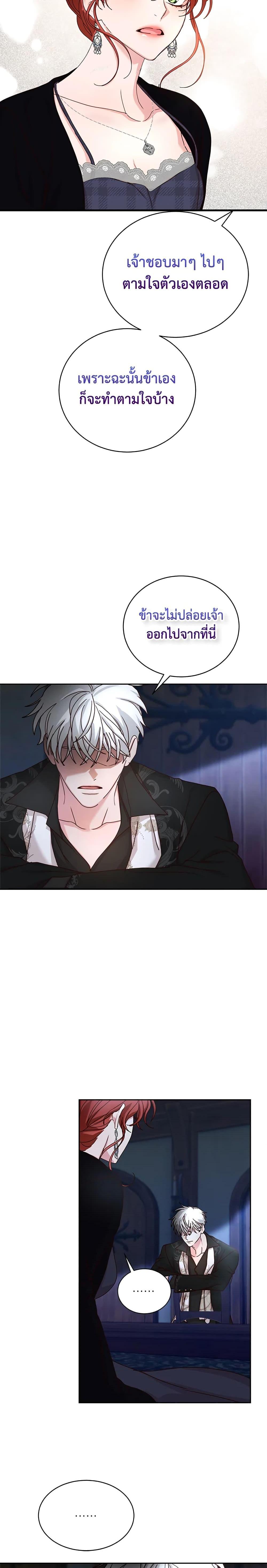 Manga-lc-com อ่านมังงะ อ่านการ์ตูน ออนไลน์ ฟรี I’ll Just Live On As A Villainess ตอนที่ 1 2 3 4 5 6 7 8 9 10 11 12 13 14 ฟรี ไม่มีโฆษณา Manga-lc - อ่าน มังงะ อ่าน การ์ตูน ออนไลน์ อ่านมังงะ ฟรี