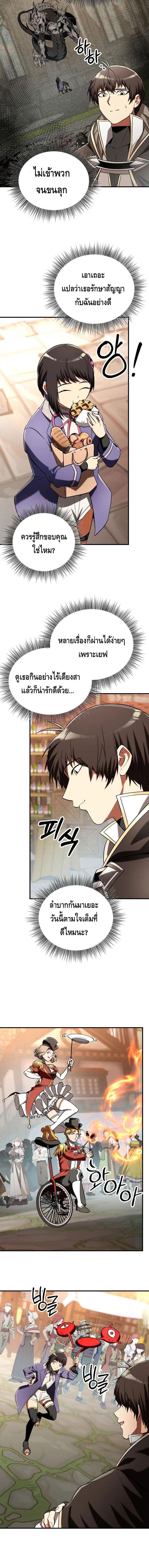 Manga-lc-com อ่านมังงะ อ่านการ์ตูน ออนไลน์ ฟรี Trapped In A Crazy World As An Extra ตอนที่ 1 2 3 4 5 6 7 8 9 10 11 12 13 14 ฟรี ไม่มีโฆษณา Manga-lc - อ่าน มังงะ อ่าน การ์ตูน ออนไลน์ อ่านมังงะ ฟรี