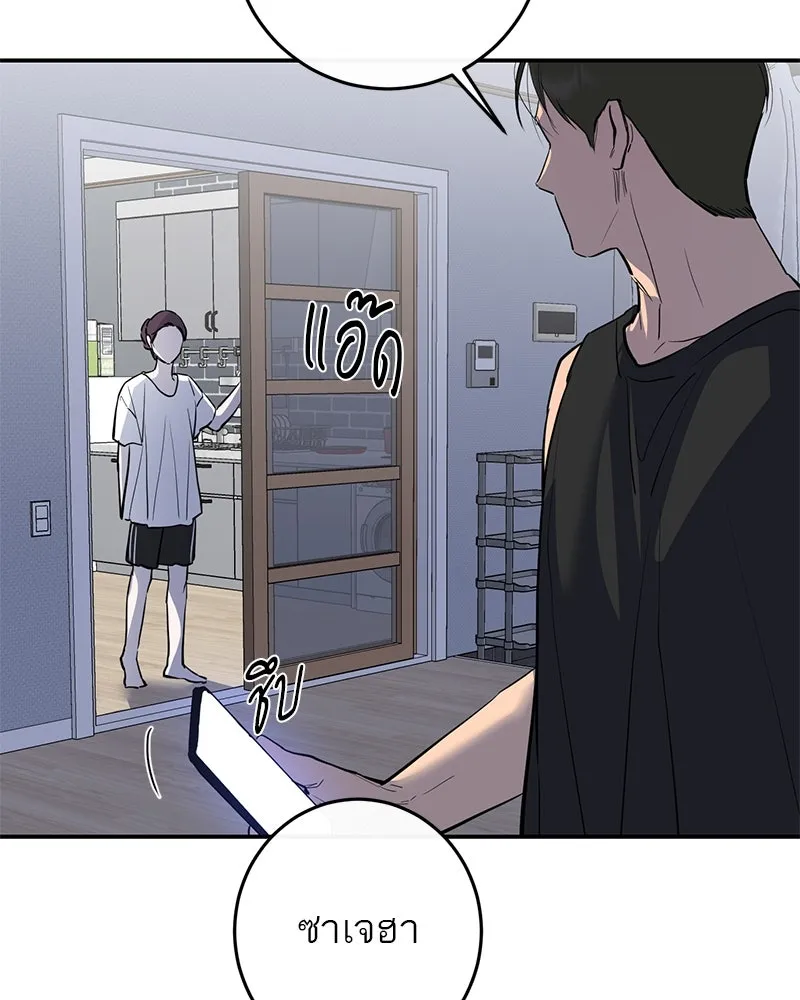 ตำนานเทพธิดาตกสวรรค์ ตอนที่ 81 รูปที่ 121