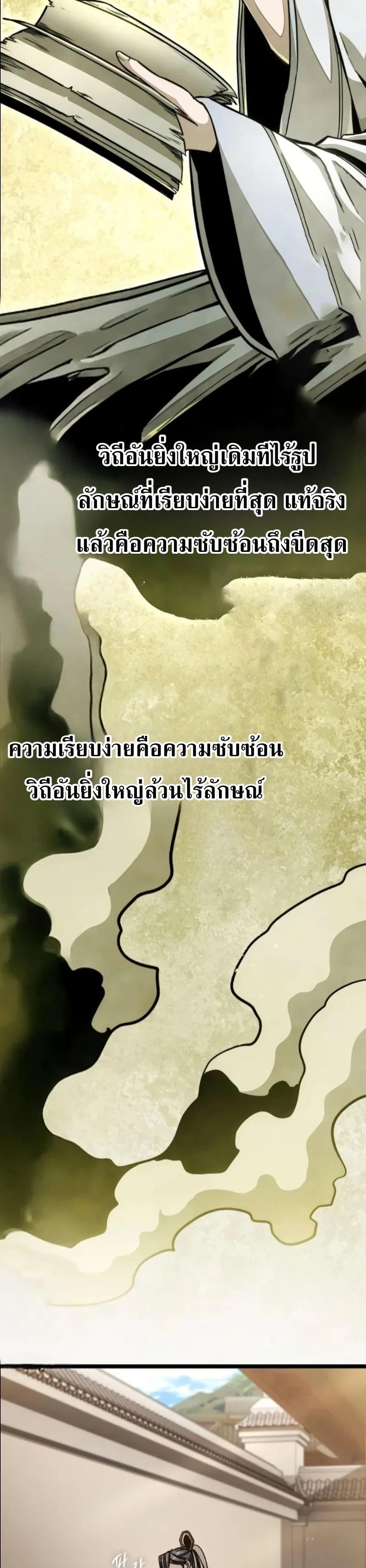 Manga-lc-com อ่านมังงะ อ่านการ์ตูน ออนไลน์ ฟรี The Absolute Scholar ตอนที่ 1 2 3 4 5 6 7 8 9 10 11 12 13 14 ฟรี ไม่มีโฆษณา Manga-lc - อ่าน มังงะ อ่าน การ์ตูน ออนไลน์ อ่านมังงะ ฟรี