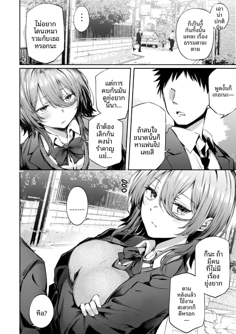 Doujin-Lc- อ่าน โดจิน มังฮวา เกาหลี ญี่ปุ่น จีน แปลไทย เพื่อนที่พร้อมจะช่วยเหลือได้ทุกที่ทุกเวลา (Sakagaki) ตอนที่ 1 2 3 4 5 6 7 8 9 10 11 12 13 14 ฟรี ไม่มีโฆษณา อ่าน โดจิน Manhwa เกาหลี ญี่ปุ่น จีน เรามีครบ คัดมาให้เน้นๆ โดจิน 18+ รับประกันความฟินโดย  Doujin Lc