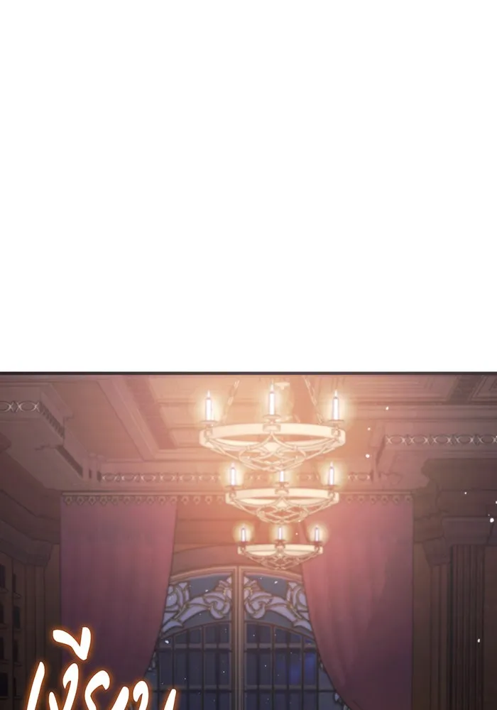 แกล้งตายให้หายแค้น ตอนที่ 10 รูปที่ 20