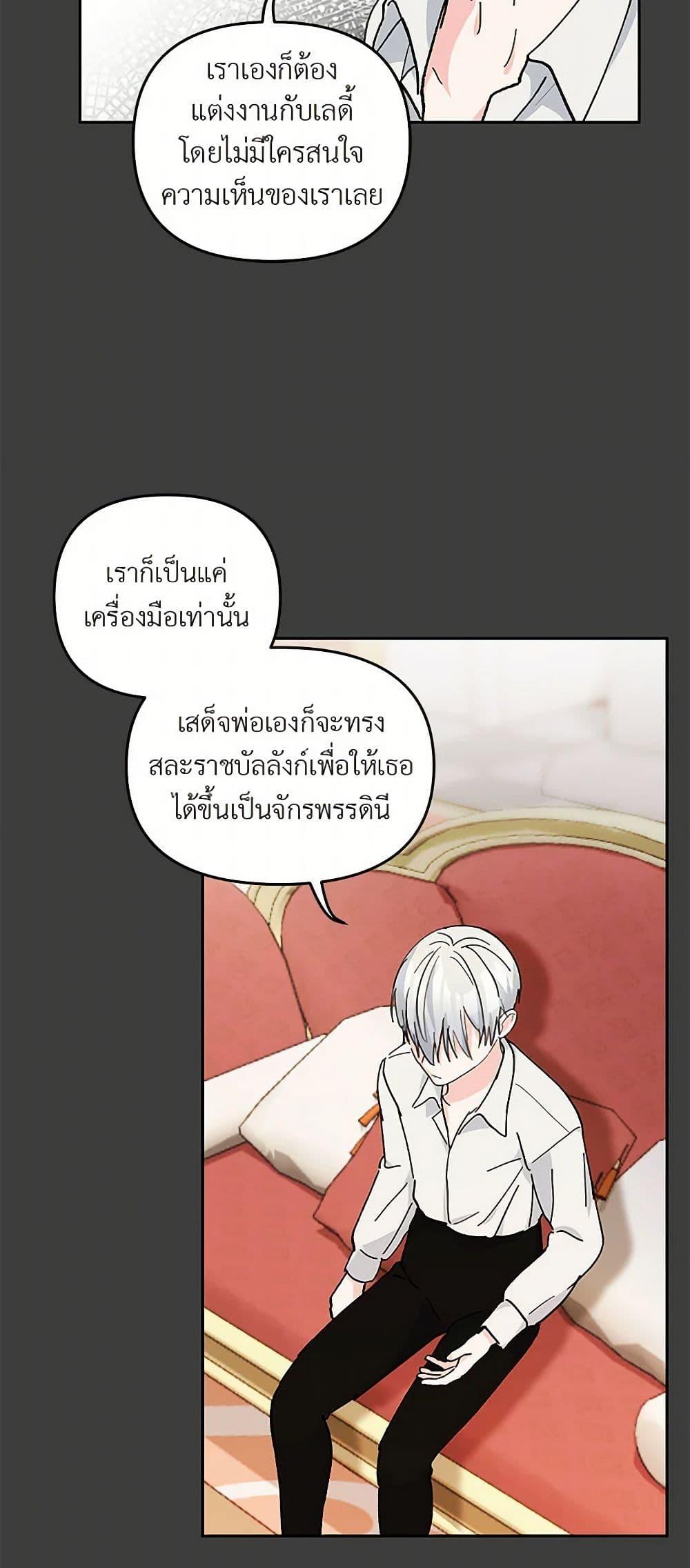Manga-lc-com อ่านมังงะ อ่านการ์ตูน ออนไลน์ ฟรี Our Little Empress ตอนที่ 1 2 3 4 5 6 7 8 9 10 11 12 13 14 ฟรี ไม่มีโฆษณา Manga-lc - อ่าน มังงะ อ่าน การ์ตูน ออนไลน์ อ่านมังงะ ฟรี