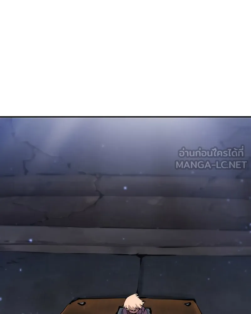 Player ตอนที่ 48 รูปที่ 120
