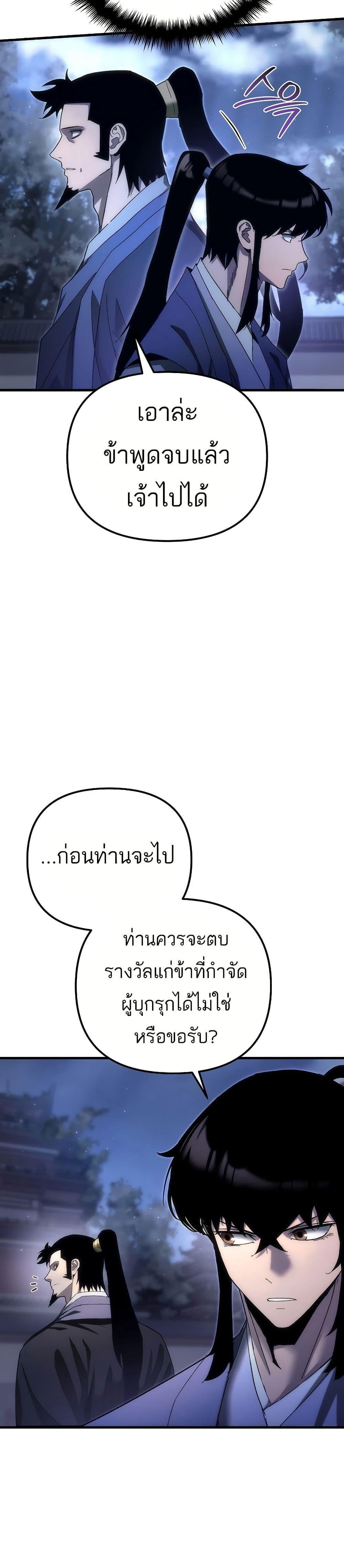 Manga-lc-com อ่านมังงะ อ่านการ์ตูน ออนไลน์ ฟรี Legend of the Reincarnated Demon God ตอนที่ 1 2 3 4 5 6 7 8 9 10 11 12 13 14 ฟรี ไม่มีโฆษณา Manga-lc - อ่าน มังงะ อ่าน การ์ตูน ออนไลน์ อ่านมังงะ ฟรี