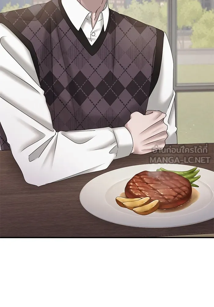 สามีที่ไม่ได้ขอ ตอนที่ 20 รูปที่ 6