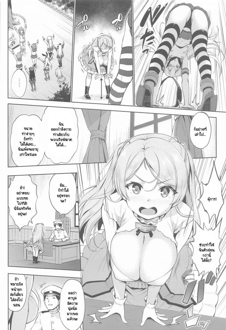 Doujin-Lc- อ่าน โดจิน มังฮวา เกาหลี ญี่ปุ่น จีน แปลไทย อยากยืดกล้ามเนื้อกับผู้การ (C105) [Jouji Mujoh (Shinozuka George)] Washi Donyuu S (Kantai Collection -KanColle-) ตอนที่ 1 2 3 4 5 6 7 8 9 10 11 12 13 14 ฟรี ไม่มีโฆษณา อ่าน โดจิน Manhwa เกาหลี ญี่ปุ่น จีน เรามีครบ คัดมาให้เน้นๆ โดจิน 18+ รับประกันความฟินโดย  Doujin Lc