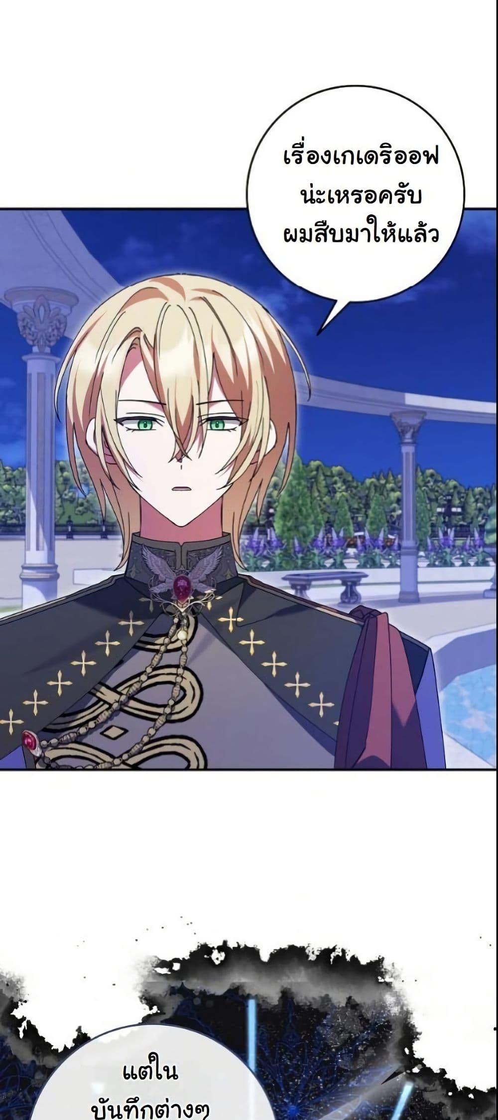 Manga-lc-com อ่านมังงะ อ่านการ์ตูน ออนไลน์ ฟรี I Became a Human’s Daughter ตอนที่ 1 2 3 4 5 6 7 8 9 10 11 12 13 14 ฟรี ไม่มีโฆษณา Manga-lc - อ่าน มังงะ อ่าน การ์ตูน ออนไลน์ อ่านมังงะ ฟรี