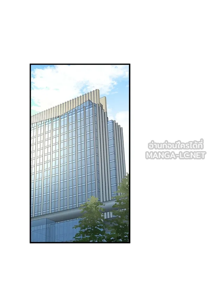 Good Gosh Daddy ตอนที่ 10 โอ้อวด รูปที่ 57