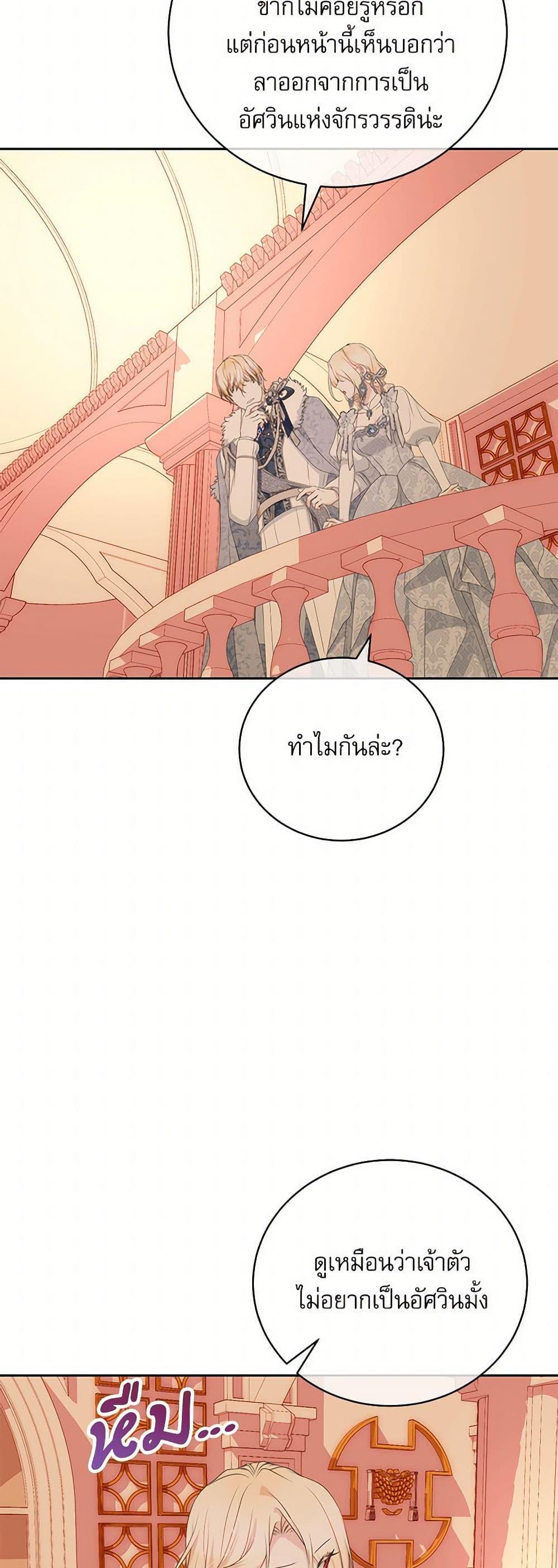 Manga-lc-com อ่านมังงะ อ่านการ์ตูน ออนไลน์ ฟรี Reborn as a Character That Never Existed ตอนที่ 1 2 3 4 5 6 7 8 9 10 11 12 13 14 ฟรี ไม่มีโฆษณา Manga-lc - อ่าน มังงะ อ่าน การ์ตูน ออนไลน์ อ่านมังงะ ฟรี