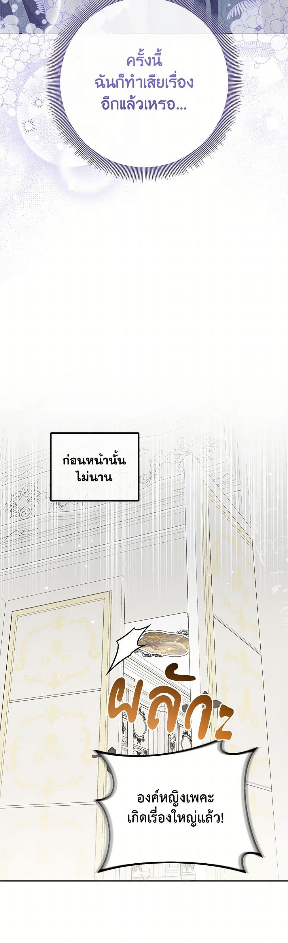 Manga-lc-com อ่านมังงะ อ่านการ์ตูน ออนไลน์ ฟรี The Closet Fan Princess ตอนที่ 1 2 3 4 5 6 7 8 9 10 11 12 13 14 ฟรี ไม่มีโฆษณา Manga-lc - อ่าน มังงะ อ่าน การ์ตูน ออนไลน์ อ่านมังงะ ฟรี