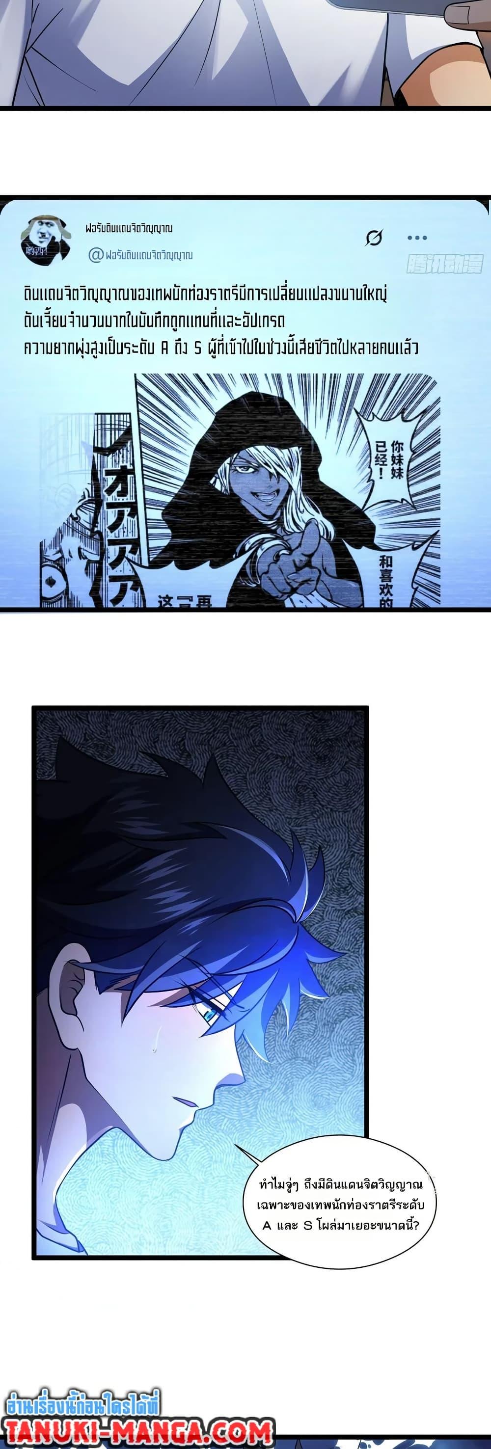 Manga-lc-com อ่านมังงะ อ่านการ์ตูน ออนไลน์ ฟรี Spirit Realm Walker ตอนที่ 1 2 3 4 5 6 7 8 9 10 11 12 13 14 ฟรี ไม่มีโฆษณา Manga-lc - อ่าน มังงะ อ่าน การ์ตูน ออนไลน์ อ่านมังงะ ฟรี