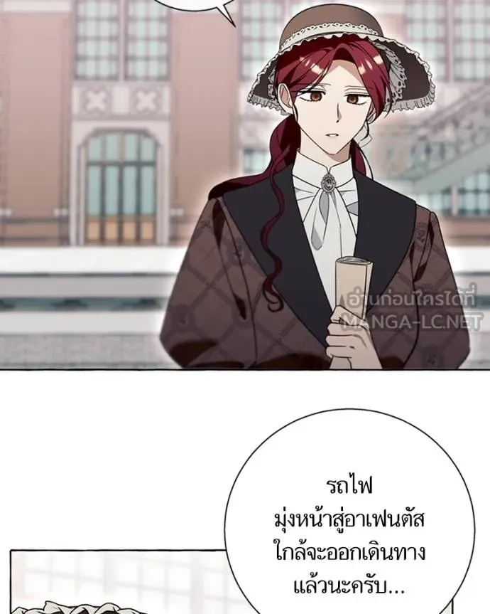 นึกว่าเป็นอิเซไคธรรม ตอนที่ 78 รูปที่ 87