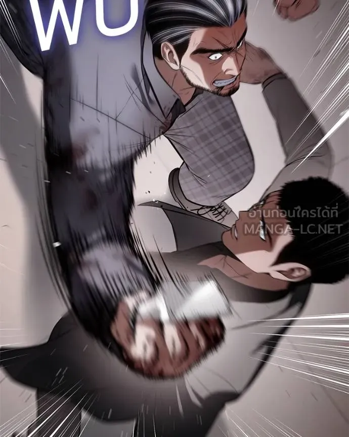 Baek XX ตอนที่ 118 รูปที่ 7