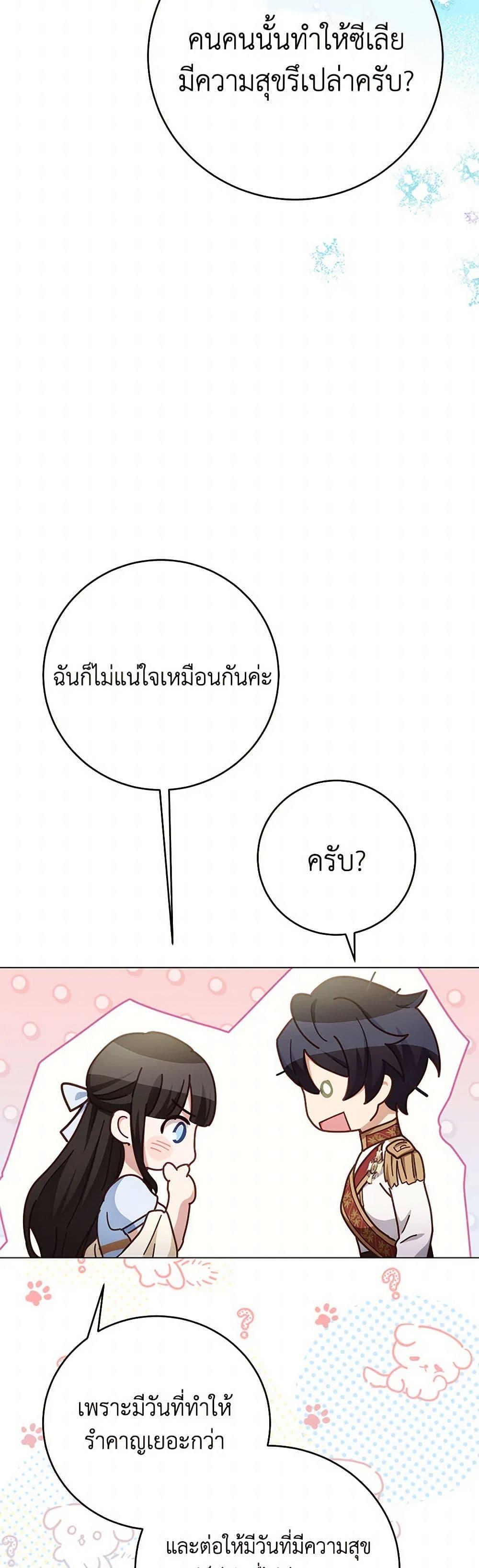 Manga-lc-com อ่านมังงะ อ่านการ์ตูน ออนไลน์ ฟรี If You Get Caught, You’ll Die! ตอนที่ 1 2 3 4 5 6 7 8 9 10 11 12 13 14 ฟรี ไม่มีโฆษณา Manga-lc - อ่าน มังงะ อ่าน การ์ตูน ออนไลน์ อ่านมังงะ ฟรี