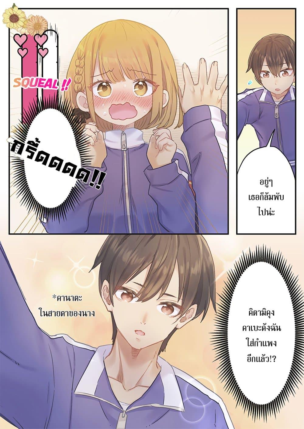 Manga-lc-com อ่านมังงะ อ่านการ์ตูน ออนไลน์ ฟรี Marika-chan no Koukando wa Bukkowarete Iru ตอนที่ 1 2 3 4 5 6 7 8 9 10 11 12 13 14 ฟรี ไม่มีโฆษณา Manga-lc - อ่าน มังงะ อ่าน การ์ตูน ออนไลน์ อ่านมังงะ ฟรี