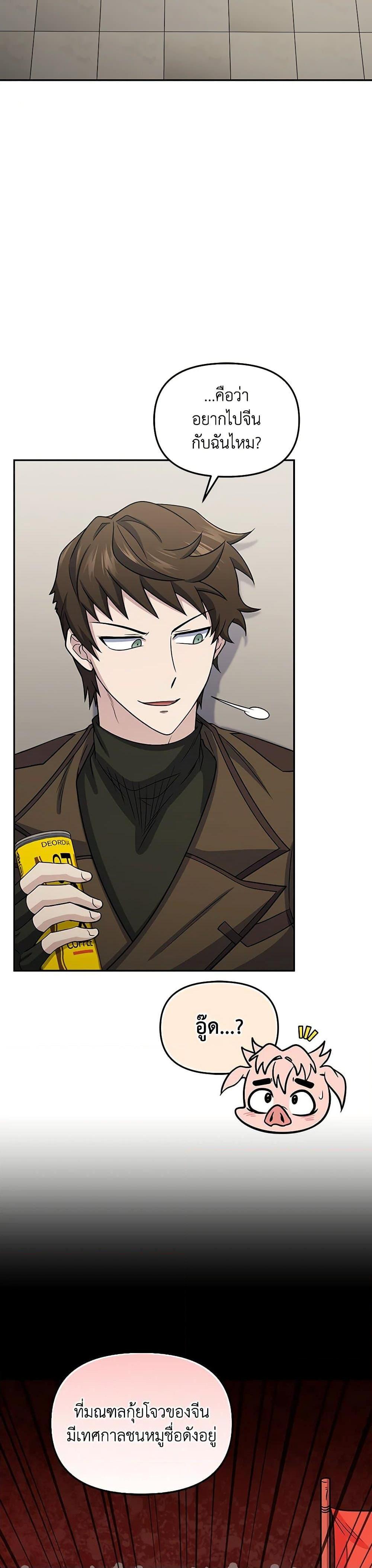 Manga-lc-com อ่านมังงะ อ่านการ์ตูน ออนไลน์ ฟรี Bizarre Restaurant ตอนที่ 1 2 3 4 5 6 7 8 9 10 11 12 13 14 ฟรี ไม่มีโฆษณา Manga-lc - อ่าน มังงะ อ่าน การ์ตูน ออนไลน์ อ่านมังงะ ฟรี