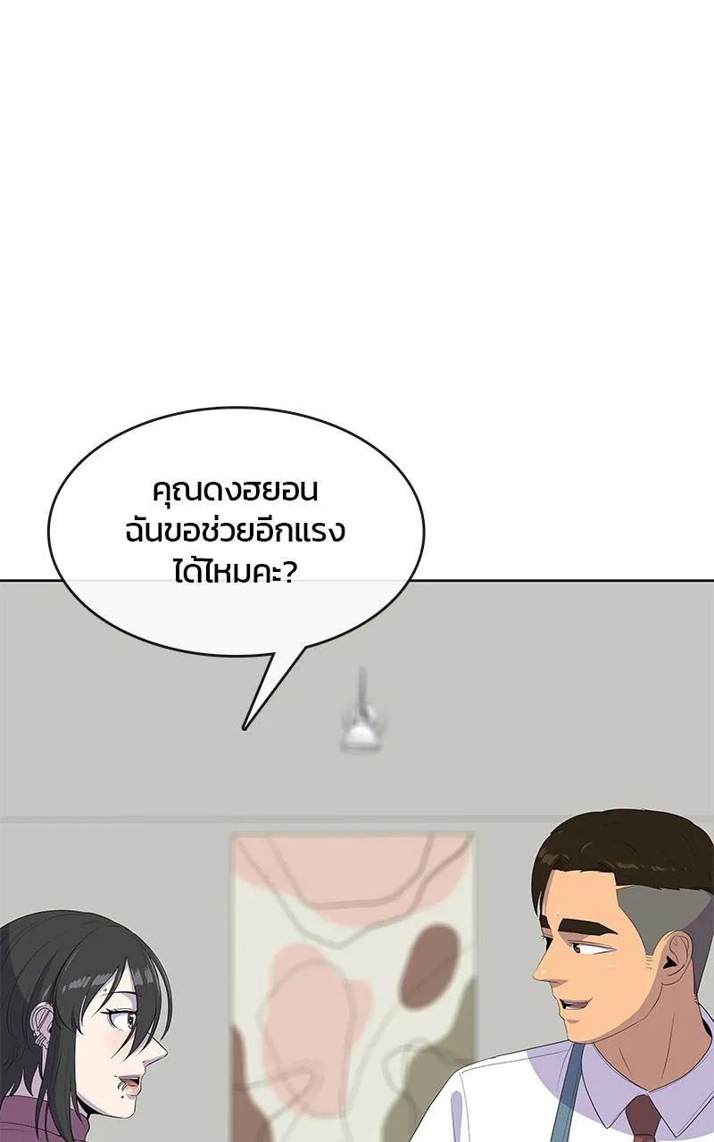 บันทึกครัวค่ายทหาร ตอนที่ 223 รูปที่ 98