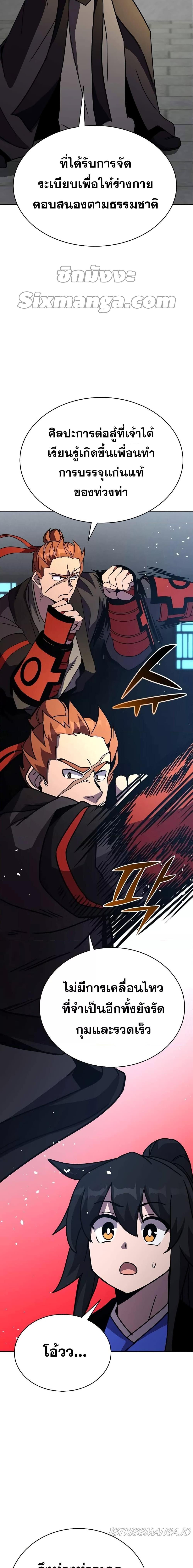 Manga-lc-com อ่านมังงะ อ่านการ์ตูน ออนไลน์ ฟรี MartialStreame ตอนที่ 1 2 3 4 5 6 7 8 9 10 11 12 13 14 ฟรี ไม่มีโฆษณา Manga-lc - อ่าน มังงะ อ่าน การ์ตูน ออนไลน์ อ่านมังงะ ฟรี