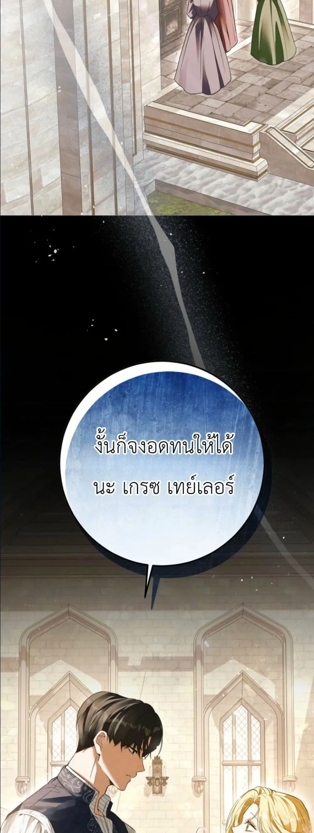 Manga-lc-com อ่านมังงะ อ่านการ์ตูน ออนไลน์ ฟรี This Is What Revenge Looks Like ตอนที่ 1 2 3 4 5 6 7 8 9 10 11 12 13 14 ฟรี ไม่มีโฆษณา Manga-lc - อ่าน มังงะ อ่าน การ์ตูน ออนไลน์ อ่านมังงะ ฟรี