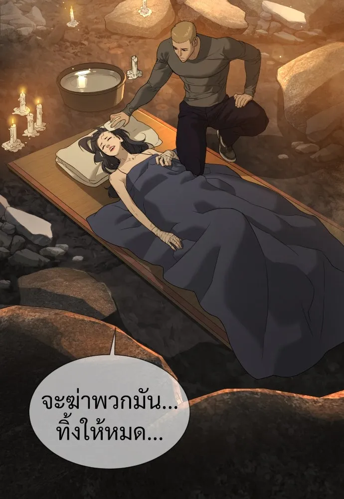 นักฆ่าย้อนวัย ตอนที่ 36 รูปที่ 184