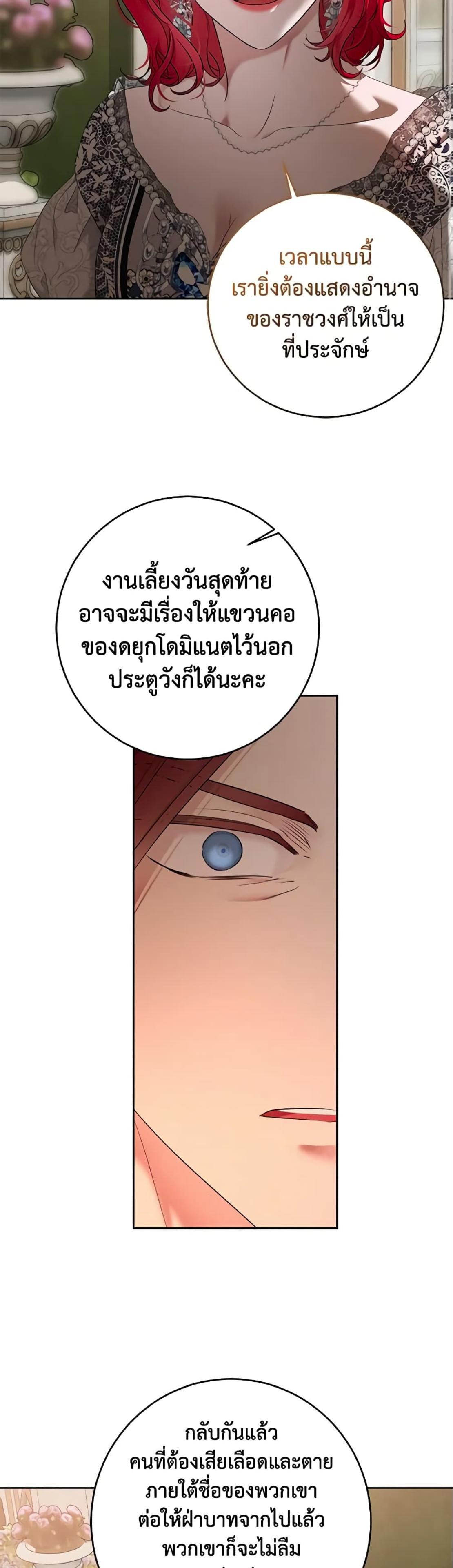Manga-lc-com อ่านมังงะ อ่านการ์ตูน ออนไลน์ ฟรี I Fell into a Reverse Harem Game! ตอนที่ 1 2 3 4 5 6 7 8 9 10 11 12 13 14 ฟรี ไม่มีโฆษณา Manga-lc - อ่าน มังงะ อ่าน การ์ตูน ออนไลน์ อ่านมังงะ ฟรี