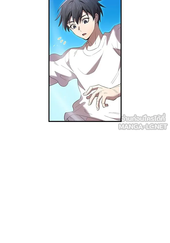 ฮันเตอร์สกิลโกง ตอนที่ 91 วาเลเรียน เร็กซ์ รูปที่ 15