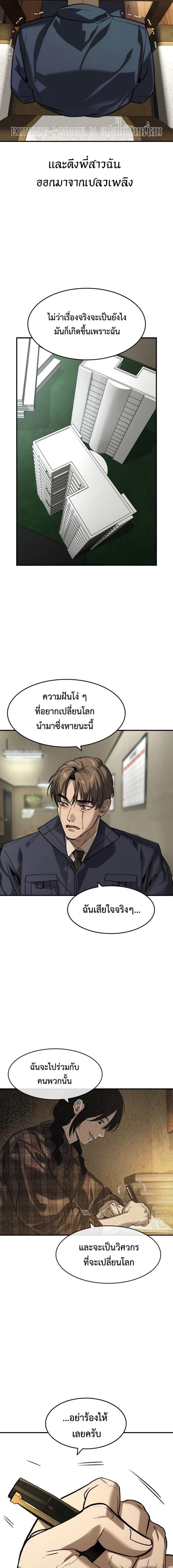 Manga-lc-com อ่านมังงะ อ่านการ์ตูน ออนไลน์ ฟรี The Childe ตอนที่ 1 2 3 4 5 6 7 8 9 10 11 12 13 14 ฟรี ไม่มีโฆษณา Manga-lc - อ่าน มังงะ อ่าน การ์ตูน ออนไลน์ อ่านมังงะ ฟรี