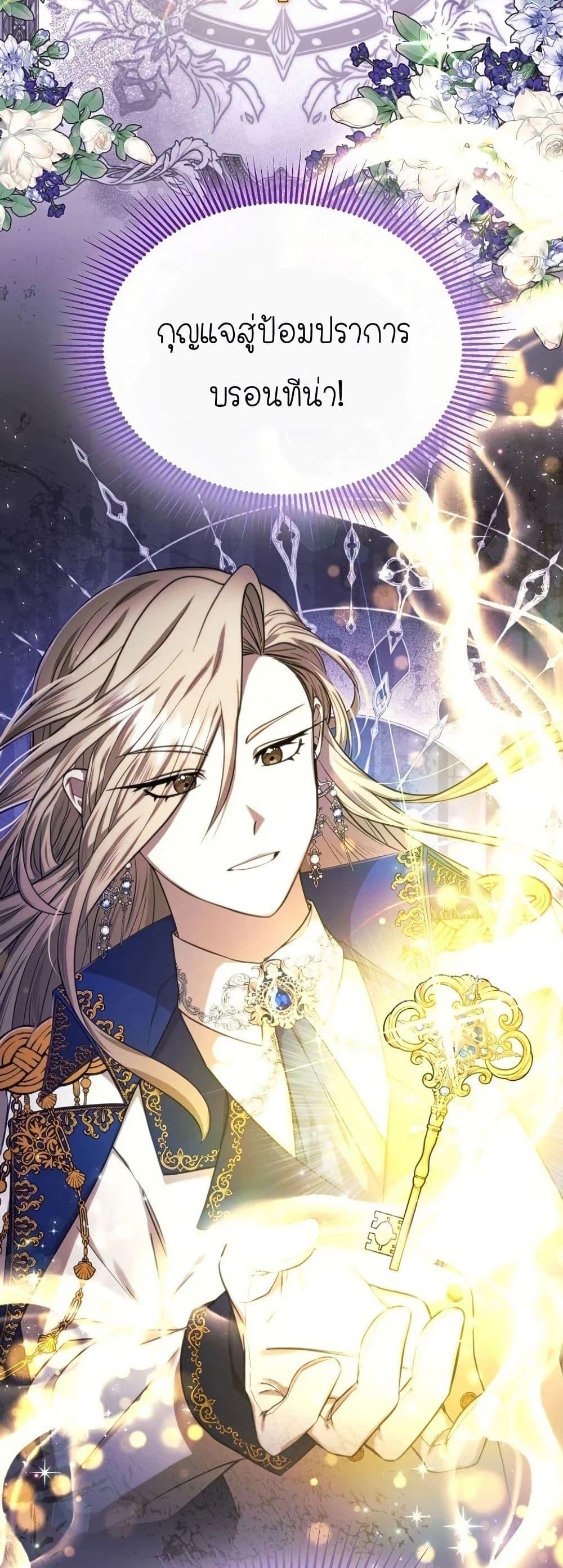 Manga-lc-com อ่านมังงะ อ่านการ์ตูน ออนไลน์ ฟรี Isn’s This Inside the Game ตอนที่ 1 2 3 4 5 6 7 8 9 10 11 12 13 14 ฟรี ไม่มีโฆษณา Manga-lc - อ่าน มังงะ อ่าน การ์ตูน ออนไลน์ อ่านมังงะ ฟรี