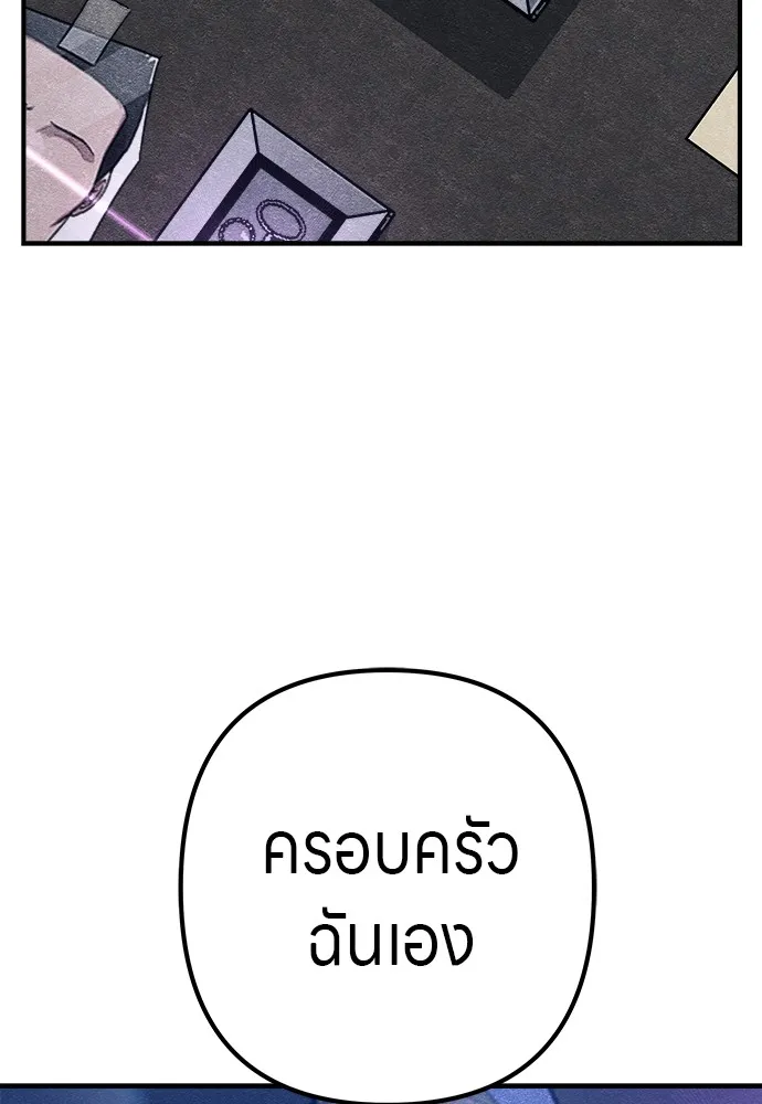 Zombie X Slasher ตอนที่ 9 รูปที่ 47