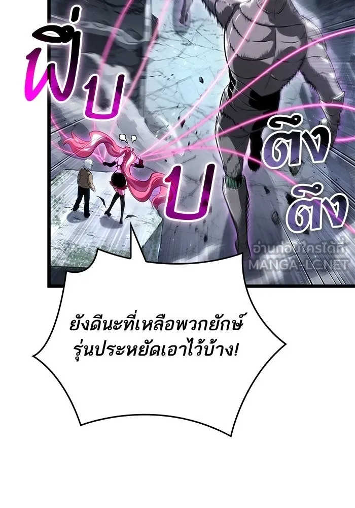 หลังวันสิ้นโลก ตอนที่ 222 รูปที่ 72