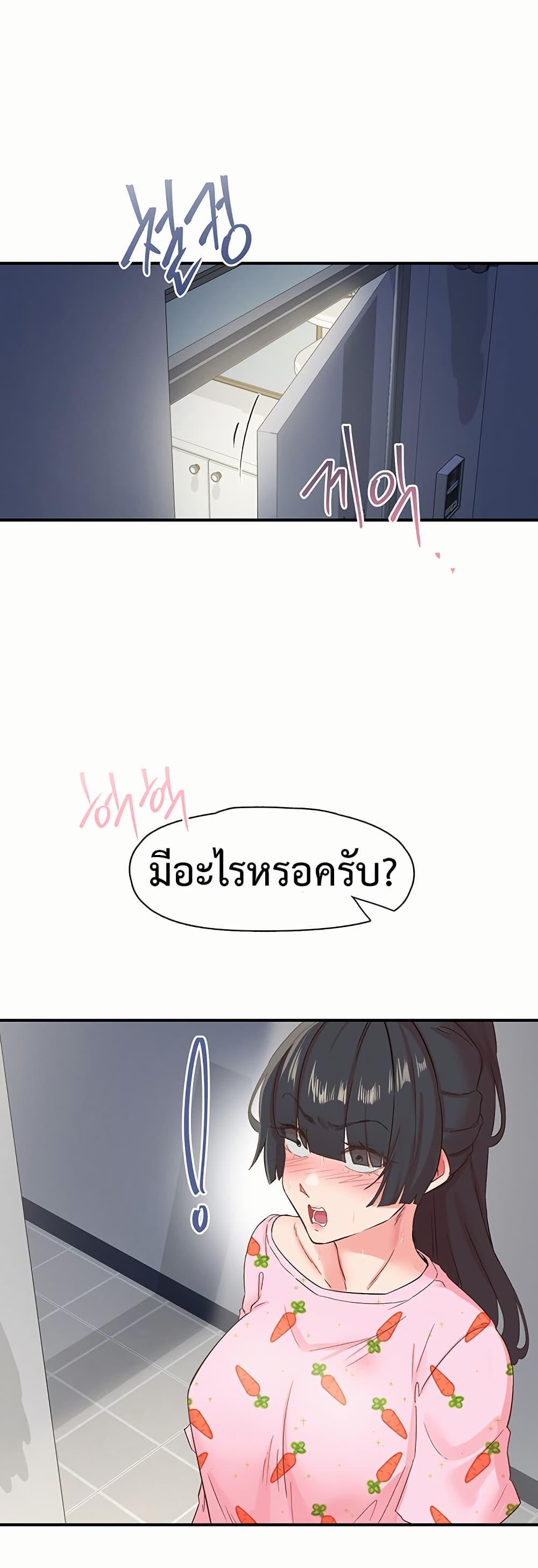Doujin-Lc- อ่าน โดจิน มังฮวา เกาหลี ญี่ปุ่น จีน แปลไทย Tremors ตอนที่ 1 2 3 4 5 6 7 8 9 10 11 12 13 14 ฟรี ไม่มีโฆษณา อ่าน โดจิน Manhwa เกาหลี ญี่ปุ่น จีน เรามีครบ คัดมาให้เน้นๆ โดจิน 18+ รับประกันความฟินโดย  Doujin Lc