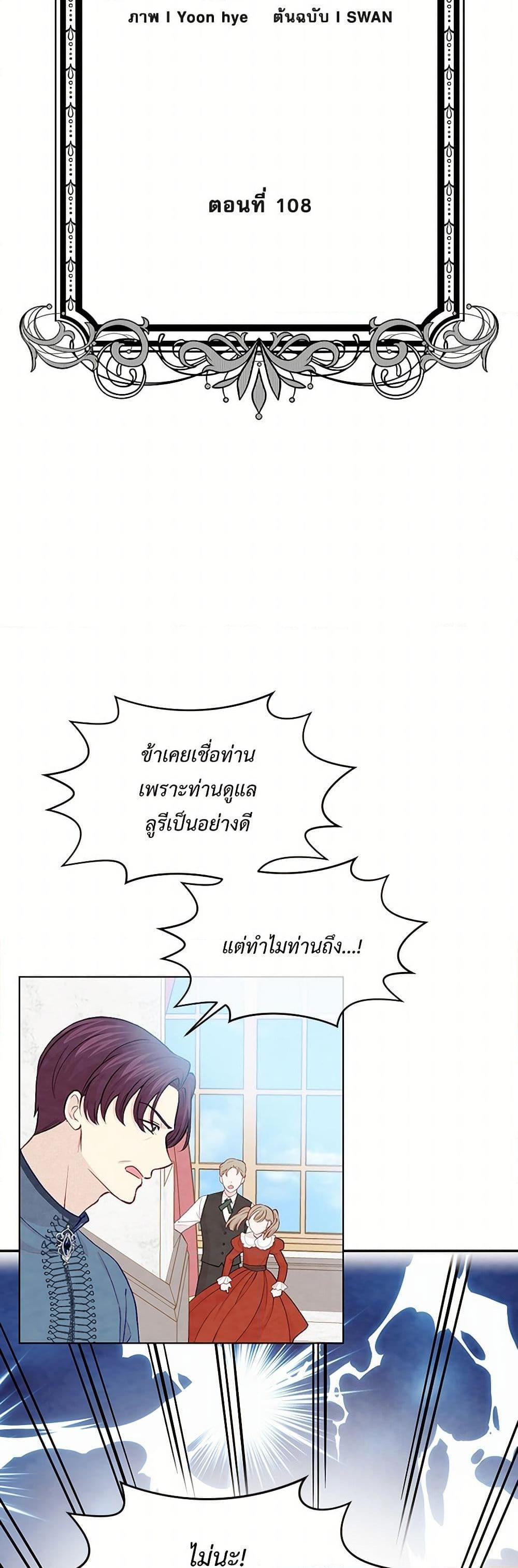 Manga-lc-com อ่านมังงะ อ่านการ์ตูน ออนไลน์ ฟรี Iris – The Lady and Her Smartphone ตอนที่ 1 2 3 4 5 6 7 8 9 10 11 12 13 14 ฟรี ไม่มีโฆษณา Manga-lc - อ่าน มังงะ อ่าน การ์ตูน ออนไลน์ อ่านมังงะ ฟรี