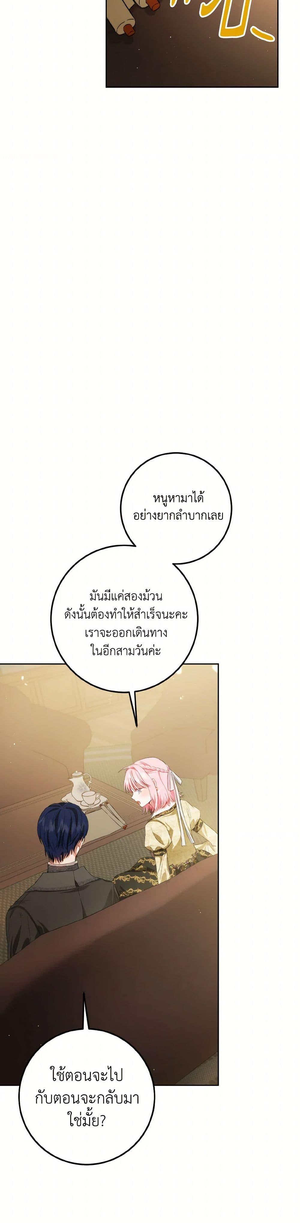 Manga-lc-com อ่านมังงะ อ่านการ์ตูน ออนไลน์ ฟรี The Heiress’s Double Life ตอนที่ 1 2 3 4 5 6 7 8 9 10 11 12 13 14 ฟรี ไม่มีโฆษณา Manga-lc - อ่าน มังงะ อ่าน การ์ตูน ออนไลน์ อ่านมังงะ ฟรี