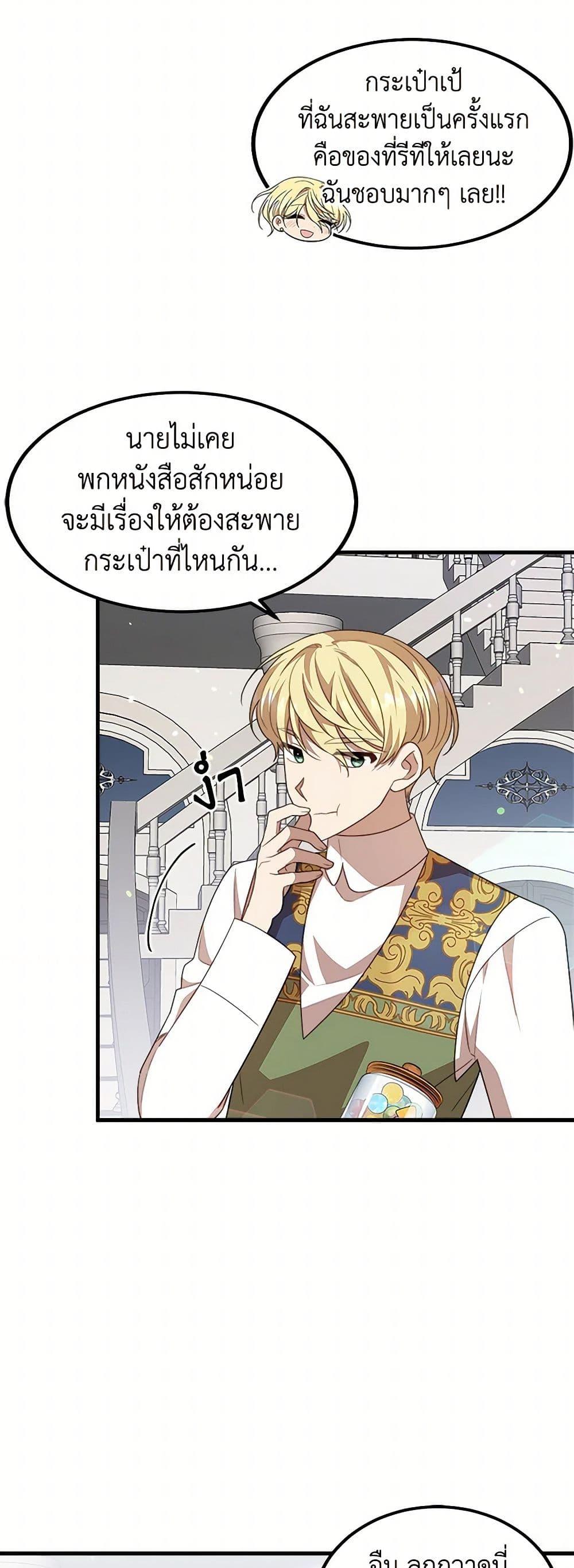 Manga-lc-com อ่านมังงะ อ่านการ์ตูน ออนไลน์ ฟรี Four Dangerous Brothers to My Rescue ตอนที่ 1 2 3 4 5 6 7 8 9 10 11 12 13 14 ฟรี ไม่มีโฆษณา Manga-lc - อ่าน มังงะ อ่าน การ์ตูน ออนไลน์ อ่านมังงะ ฟรี