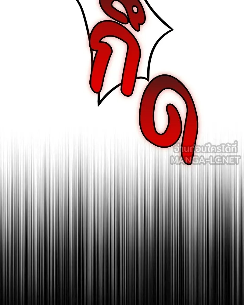 ลูกคนนี้ขอเปลี่ยนตอนจบ ตอนที่ 20 รูปที่ 15