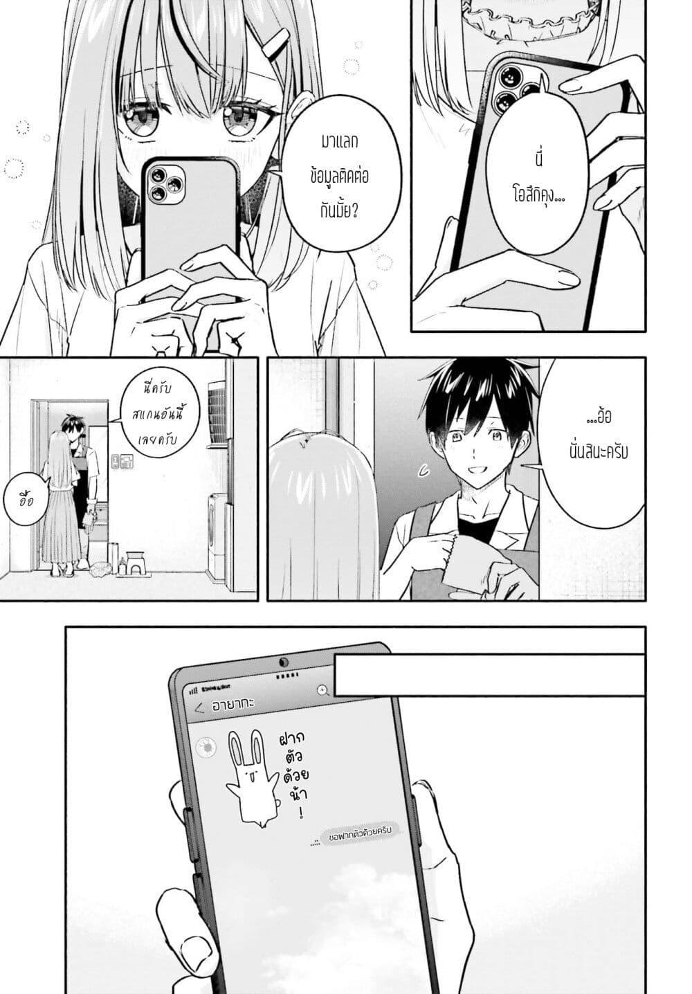 Manga-lc-com อ่านมังงะ อ่านการ์ตูน ออนไลน์ ฟรี Kaji Daikou no Arubaito wo Hajimetara Gakuen Ichi no Bishoujo no Kazoku ni Kiniirarechaimashita ตอนที่ 1 2 3 4 5 6 7 8 9 10 11 12 13 14 ฟรี ไม่มีโฆษณา Manga-lc - อ่าน มังงะ อ่าน การ์ตูน ออนไลน์ อ่านมังงะ ฟรี