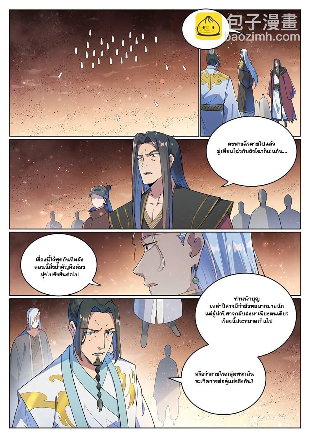 Manga-lc-com อ่านมังงะ อ่านการ์ตูน ออนไลน์ ฟรี Bailian Chengshen ตอนที่ 1 2 3 4 5 6 7 8 9 10 11 12 13 14 ฟรี ไม่มีโฆษณา Manga-lc - อ่าน มังงะ อ่าน การ์ตูน ออนไลน์ อ่านมังงะ ฟรี