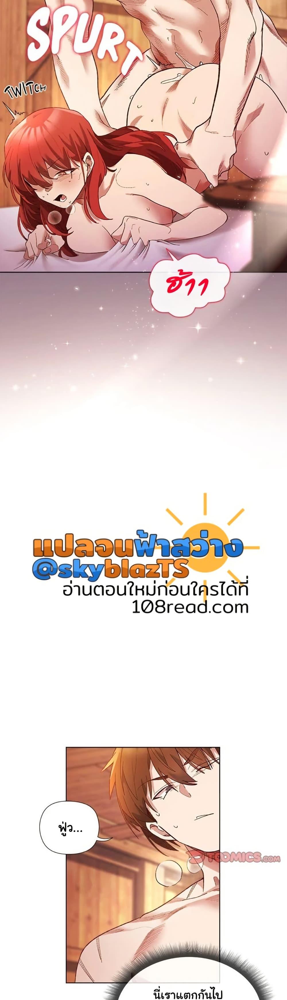 Doujin-Lc- อ่าน โดจิน มังฮวา เกาหลี ญี่ปุ่น จีน แปลไทย I Will Protect ตอนที่ 1 2 3 4 5 6 7 8 9 10 11 12 13 14 ฟรี ไม่มีโฆษณา อ่าน โดจิน Manhwa เกาหลี ญี่ปุ่น จีน เรามีครบ คัดมาให้เน้นๆ โดจิน 18+ รับประกันความฟินโดย  Doujin Lc