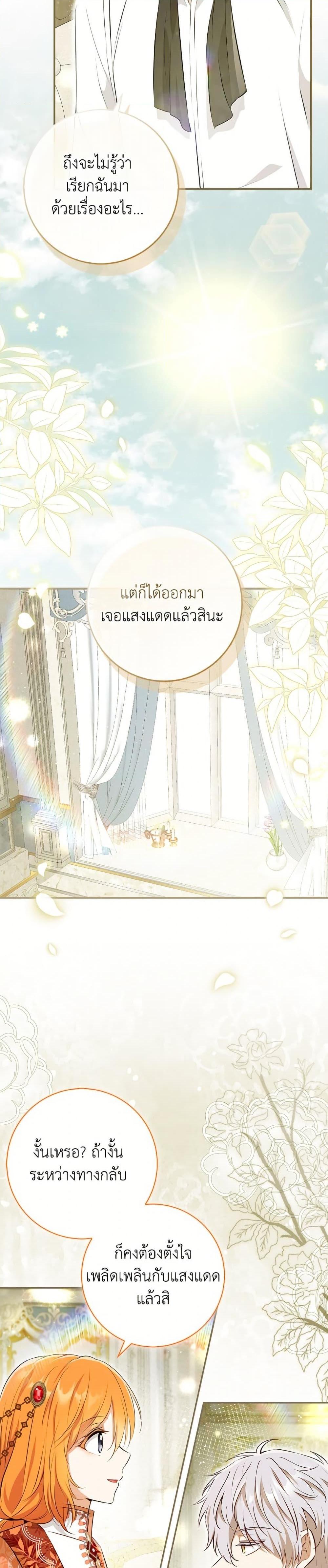 Manga-lc-com อ่านมังงะ อ่านการ์ตูน ออนไลน์ ฟรี Baby Squirrel Is Good at Everything ตอนที่ 1 2 3 4 5 6 7 8 9 10 11 12 13 14 ฟรี ไม่มีโฆษณา Manga-lc - อ่าน มังงะ อ่าน การ์ตูน ออนไลน์ อ่านมังงะ ฟรี