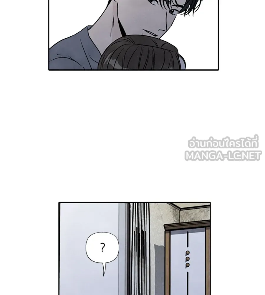เหตุผลของคนไม่อยากอยู่ ตอนที่ 85 รูปที่ 45