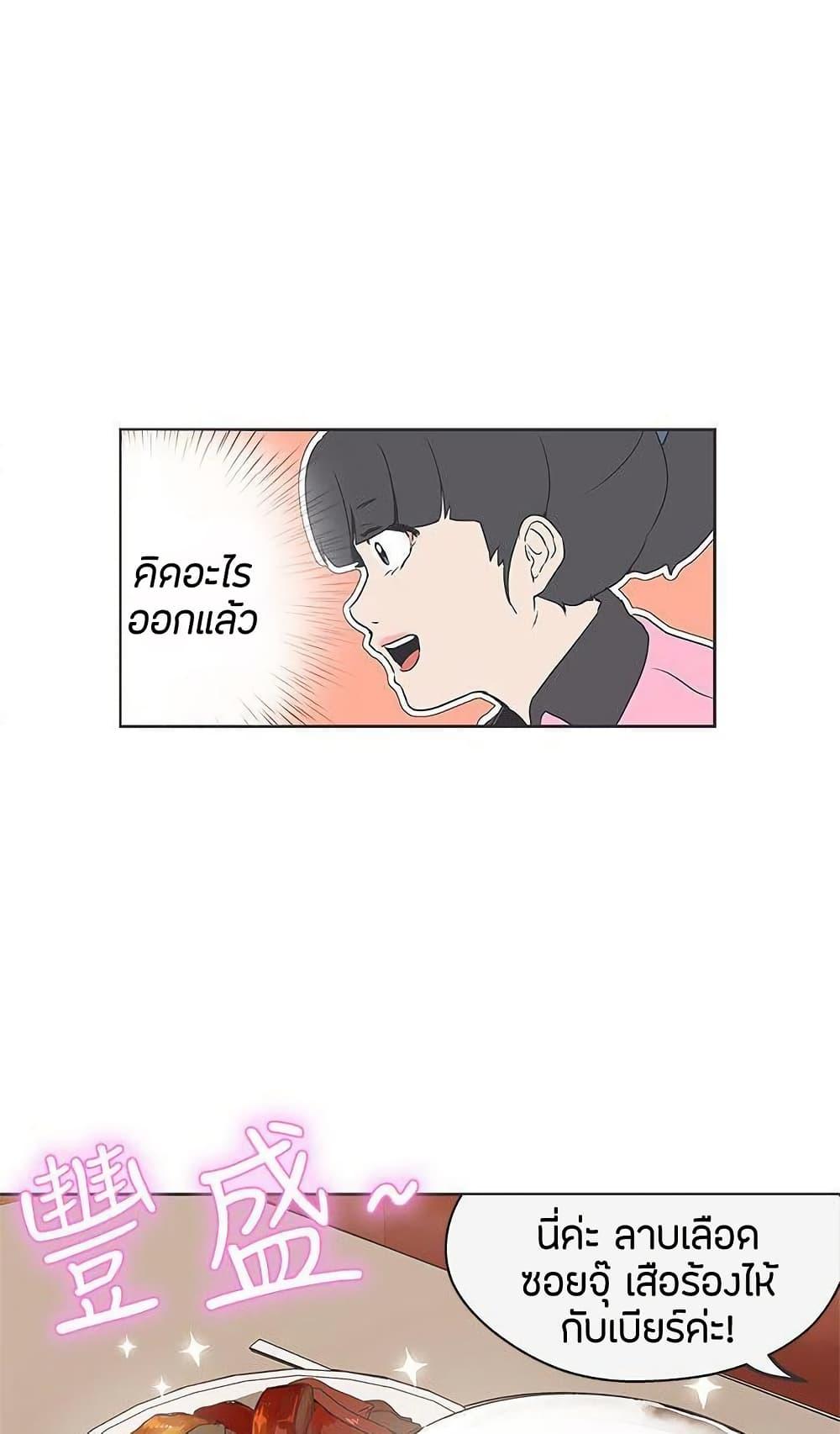 Doujin-Lc- อ่าน โดจิน มังฮวา เกาหลี ญี่ปุ่น จีน แปลไทย Love Navigation ตอนที่ 1 2 3 4 5 6 7 8 9 10 11 12 13 14 ฟรี ไม่มีโฆษณา อ่าน โดจิน Manhwa เกาหลี ญี่ปุ่น จีน เรามีครบ คัดมาให้เน้นๆ โดจิน 18+ รับประกันความฟินโดย  Doujin Lc
