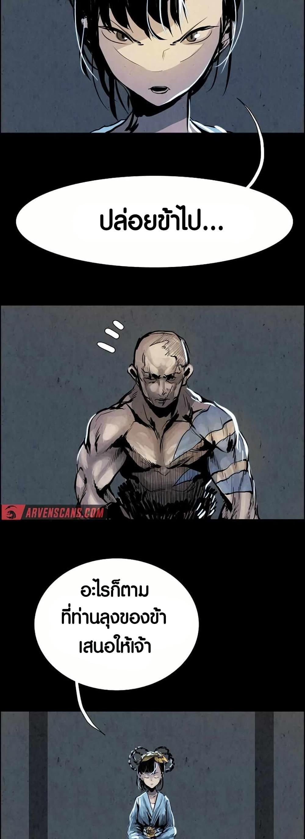 Manga-lc-com อ่านมังงะ อ่านการ์ตูน ออนไลน์ ฟรี Two Gates ตอนที่ 1 2 3 4 5 6 7 8 9 10 11 12 13 14 ฟรี ไม่มีโฆษณา Manga-lc - อ่าน มังงะ อ่าน การ์ตูน ออนไลน์ อ่านมังงะ ฟรี