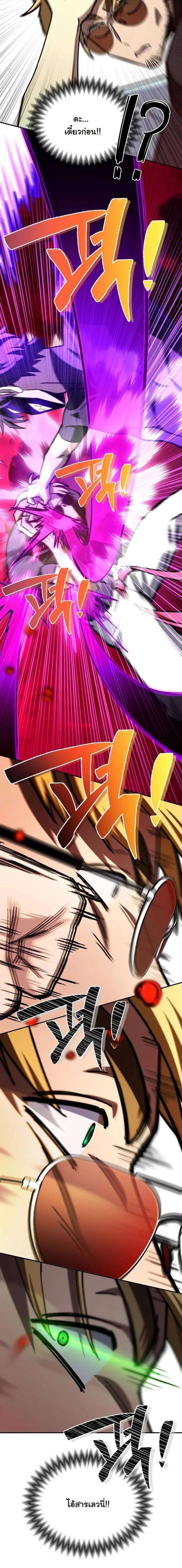 Manga-lc-com อ่านมังงะ อ่านการ์ตูน ออนไลน์ ฟรี Heavenly Demon Goes to High School ตอนที่ 1 2 3 4 5 6 7 8 9 10 11 12 13 14 ฟรี ไม่มีโฆษณา Manga-lc - อ่าน มังงะ อ่าน การ์ตูน ออนไลน์ อ่านมังงะ ฟรี