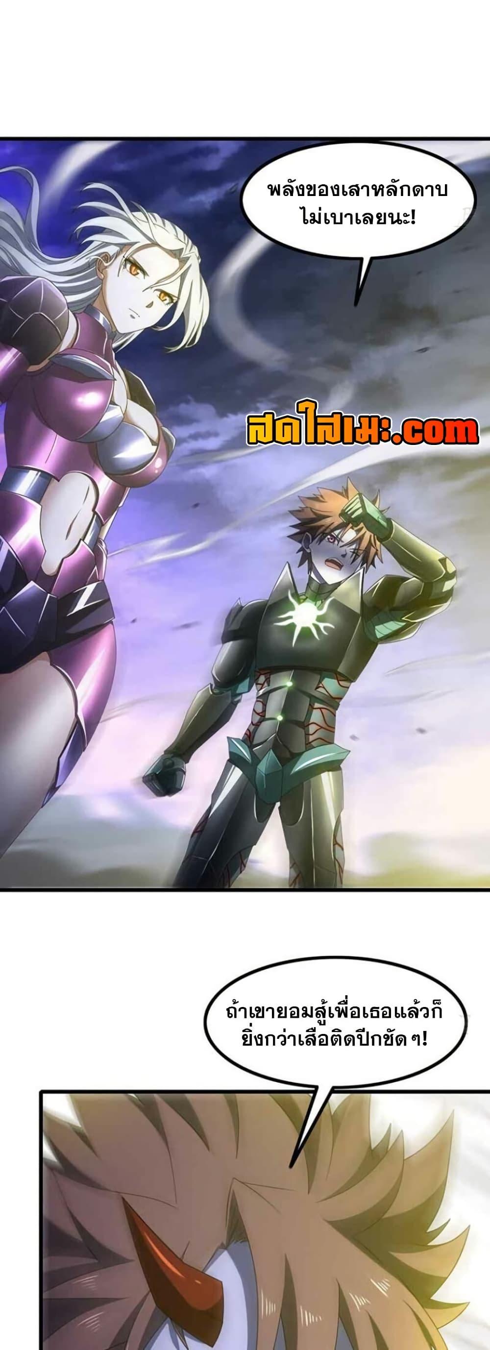 Manga-lc-com อ่านมังงะ อ่านการ์ตูน ออนไลน์ ฟรี My Wife is a Demon Queen ตอนที่ 1 2 3 4 5 6 7 8 9 10 11 12 13 14 ฟรี ไม่มีโฆษณา Manga-lc - อ่าน มังงะ อ่าน การ์ตูน ออนไลน์ อ่านมังงะ ฟรี