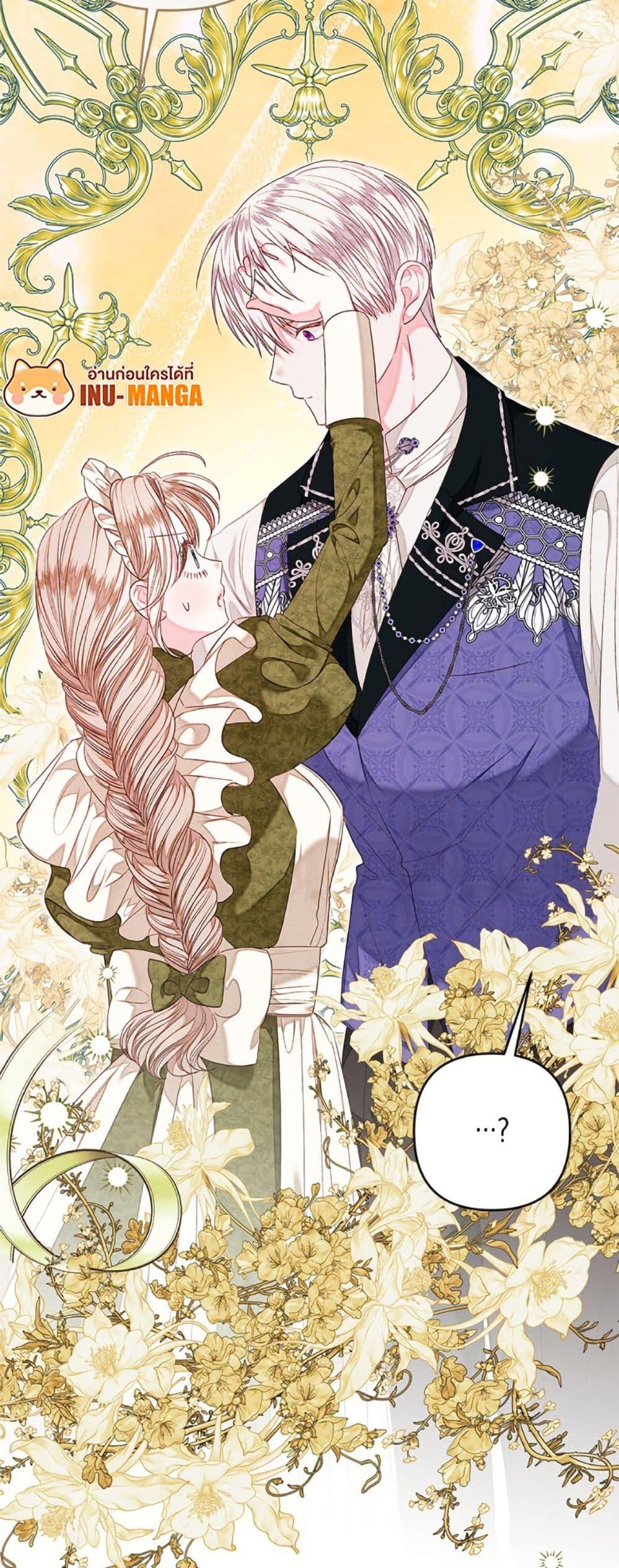 Manga-lc-com อ่านมังงะ อ่านการ์ตูน ออนไลน์ ฟรี The Princess Maid ตอนที่ 1 2 3 4 5 6 7 8 9 10 11 12 13 14 ฟรี ไม่มีโฆษณา Manga-lc - อ่าน มังงะ อ่าน การ์ตูน ออนไลน์ อ่านมังงะ ฟรี